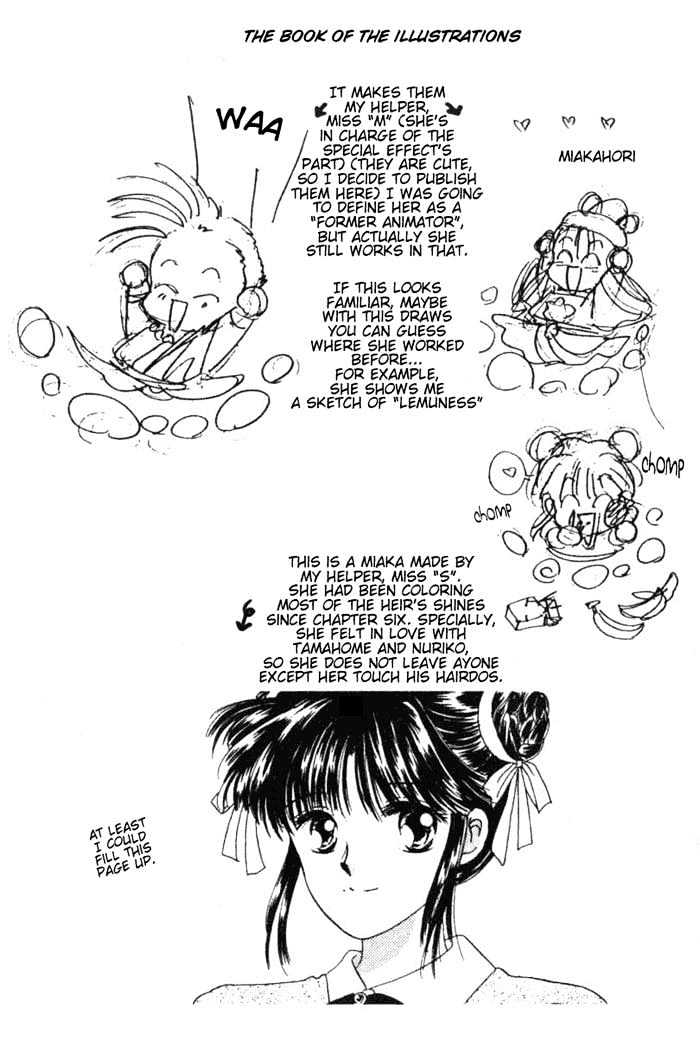Fushigi Yuugi Chapter 35 page 33 - Chapter 35