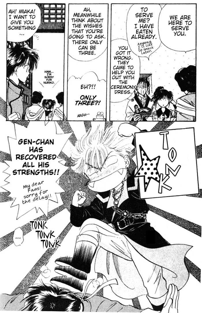 Fushigi Yuugi Chapter 35 page 5 - Chapter 35