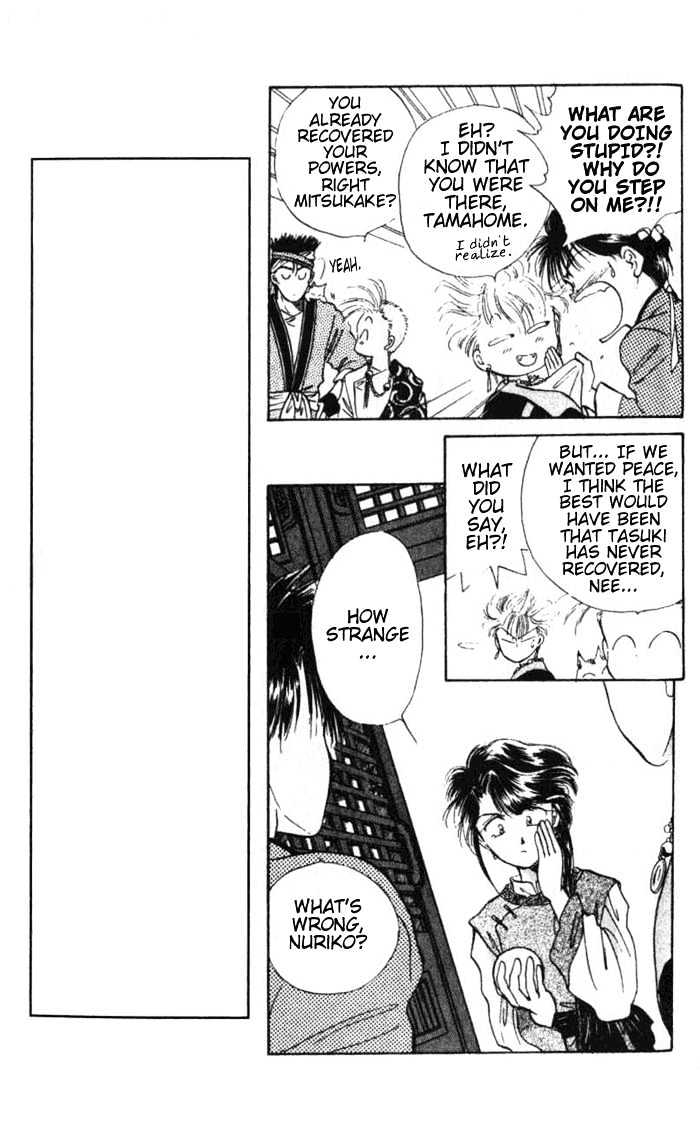 Fushigi Yuugi Chapter 35 page 6 - Chapter 35