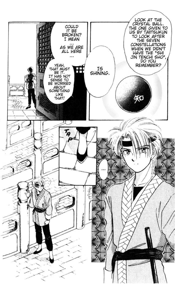 Fushigi Yuugi Chapter 35 page 7 - Chapter 35