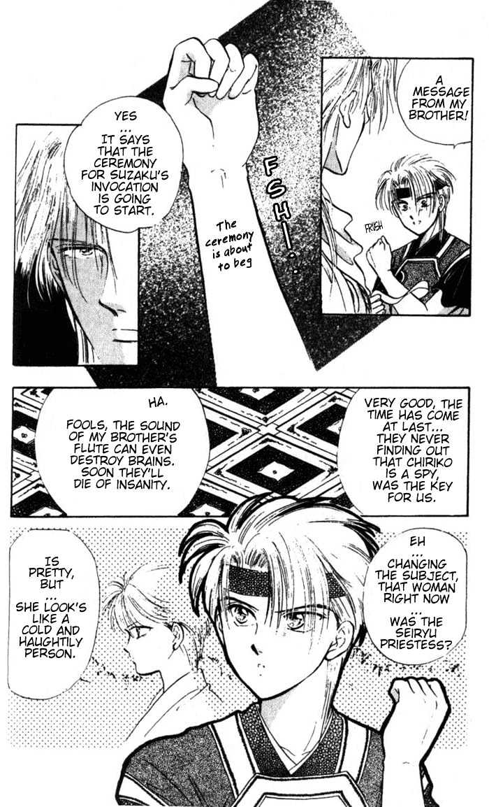 Fushigi Yuugi Chapter 35 page 9 - Chapter 35