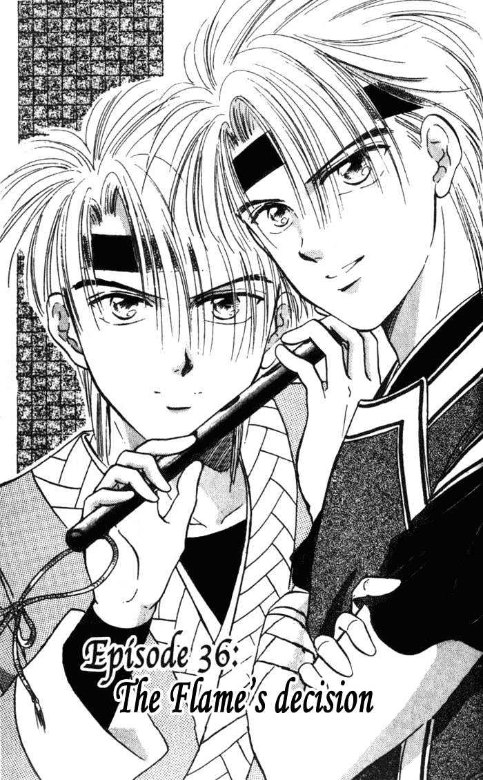 Fushigi Yuugi Chapter 36 page 1 - Chapter 36