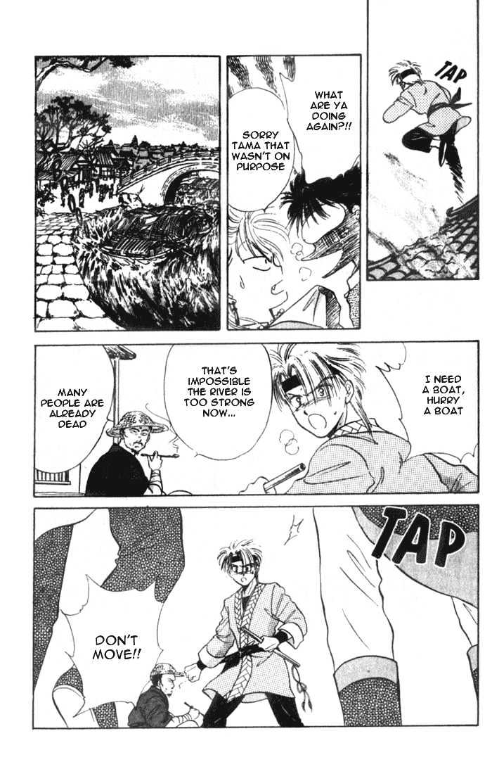 Fushigi Yuugi Chapter 36 page 10 - Chapter 36