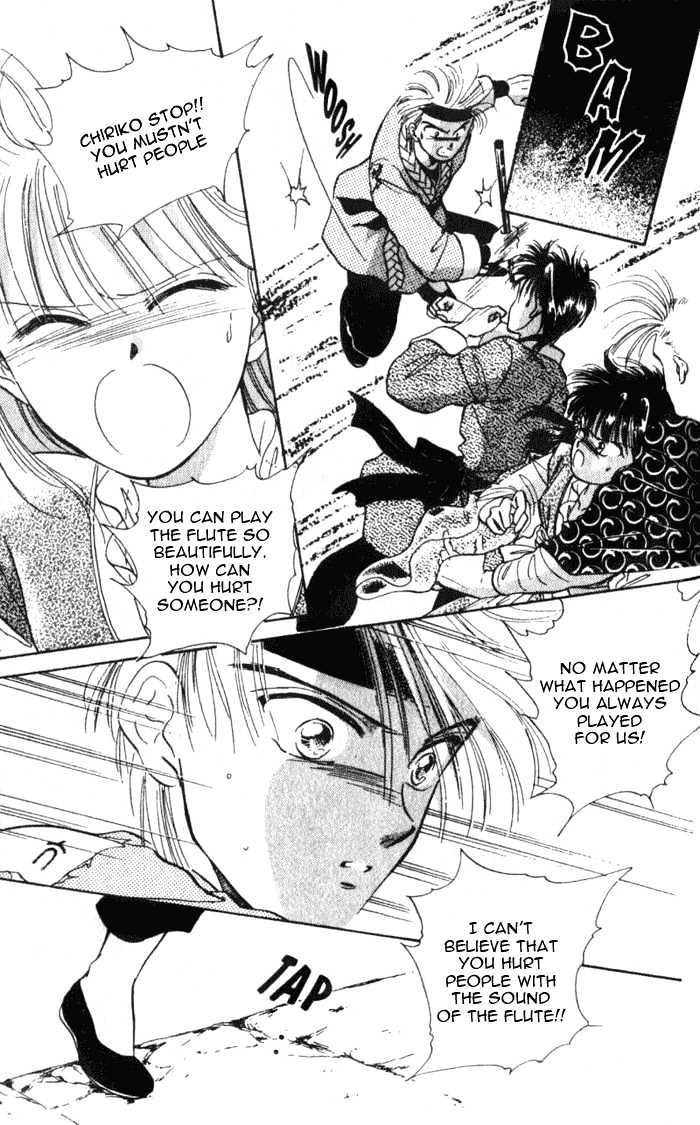 Fushigi Yuugi Chapter 36 page 12 - Chapter 36