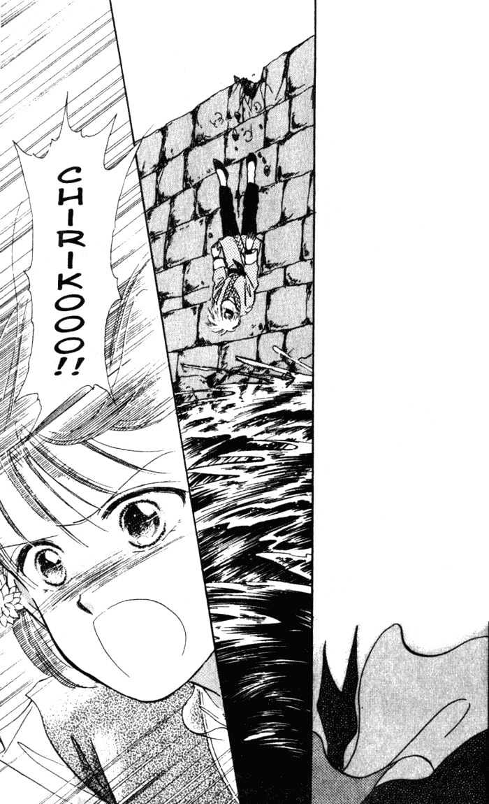 Fushigi Yuugi Chapter 36 page 14 - Chapter 36