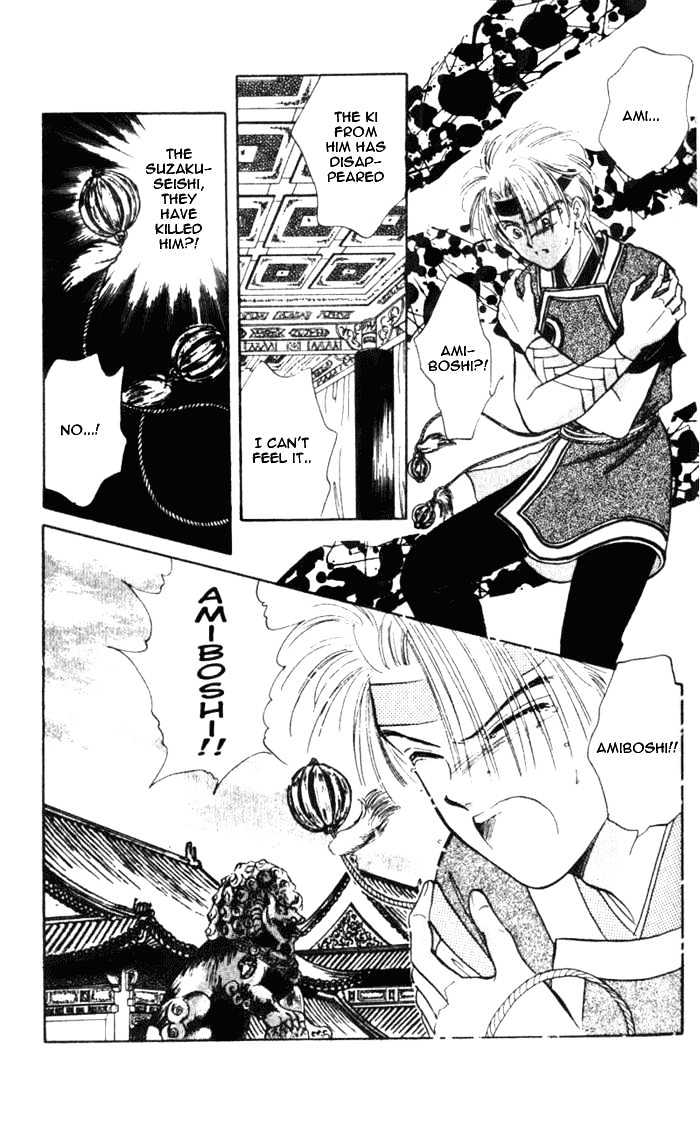 Fushigi Yuugi Chapter 36 page 16 - Chapter 36