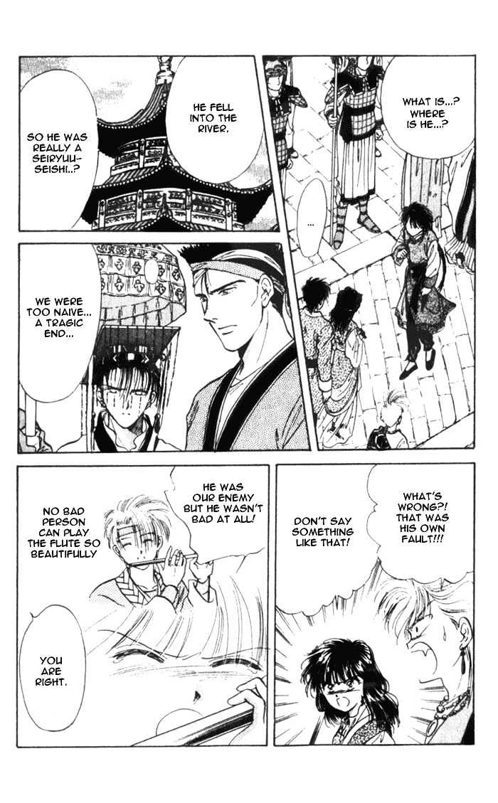 Fushigi Yuugi Chapter 36 page 17 - Chapter 36