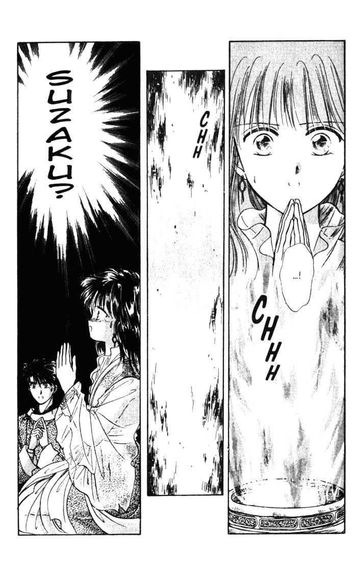 Fushigi Yuugi Chapter 36 page 22 - Chapter 36