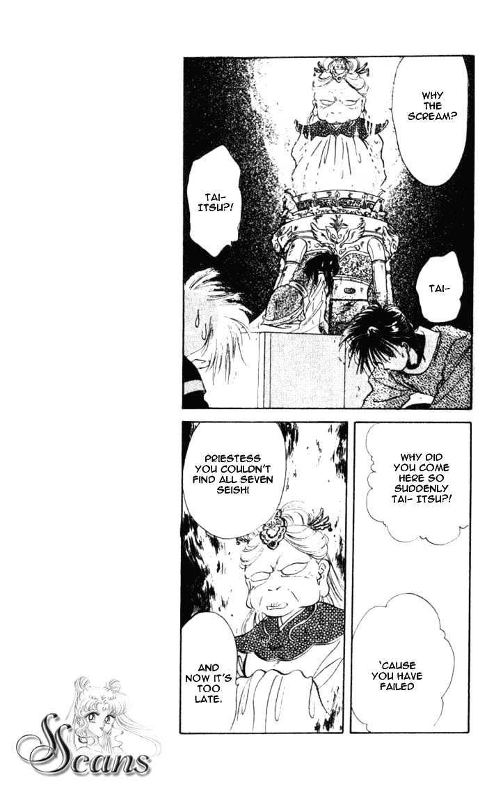Fushigi Yuugi Chapter 36 page 24 - Chapter 36