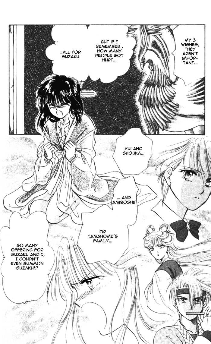 Fushigi Yuugi Chapter 36 page 27 - Chapter 36