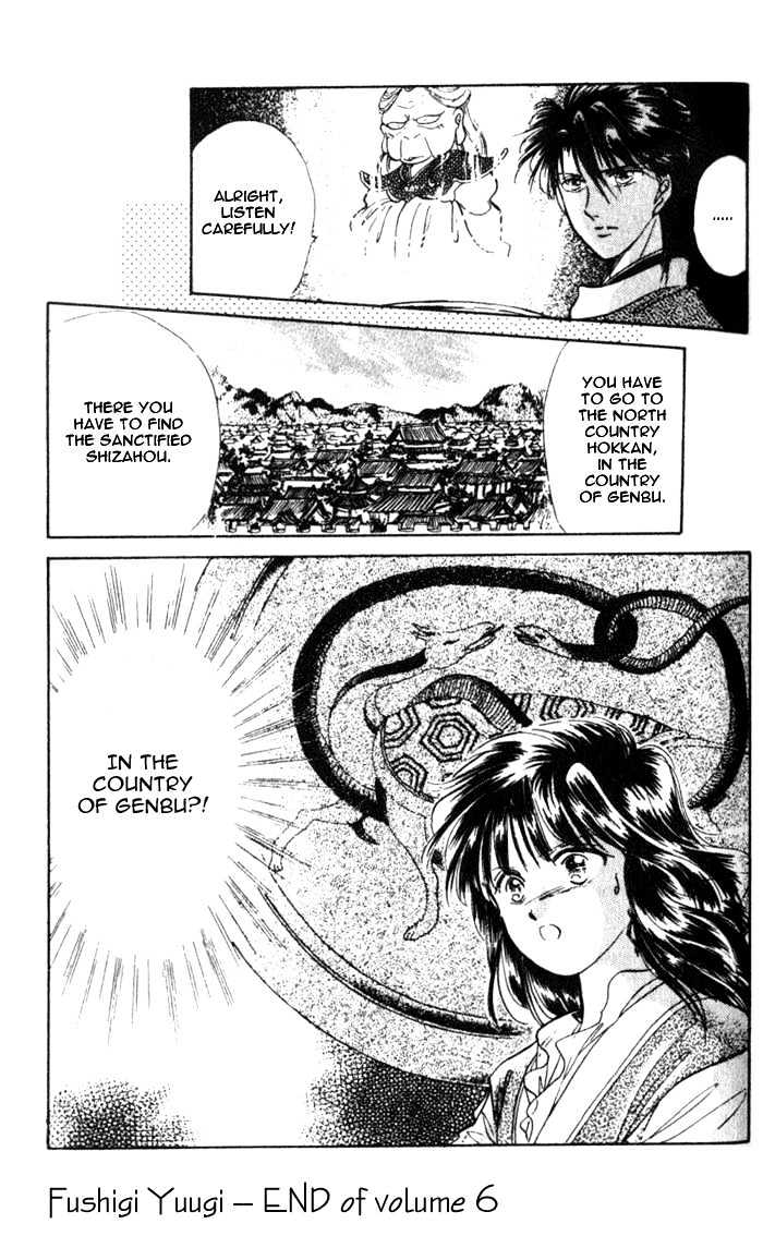 Fushigi Yuugi Chapter 36 page 30 - Chapter 36