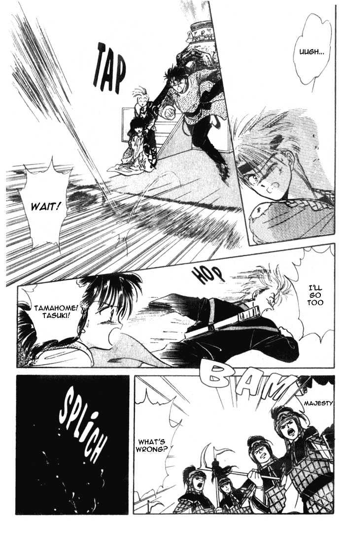 Fushigi Yuugi Chapter 36 page 7 - Chapter 36