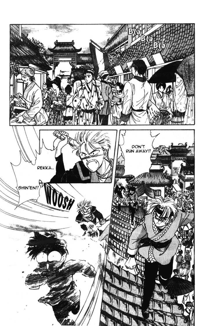 Fushigi Yuugi Chapter 36 page 9 - Chapter 36