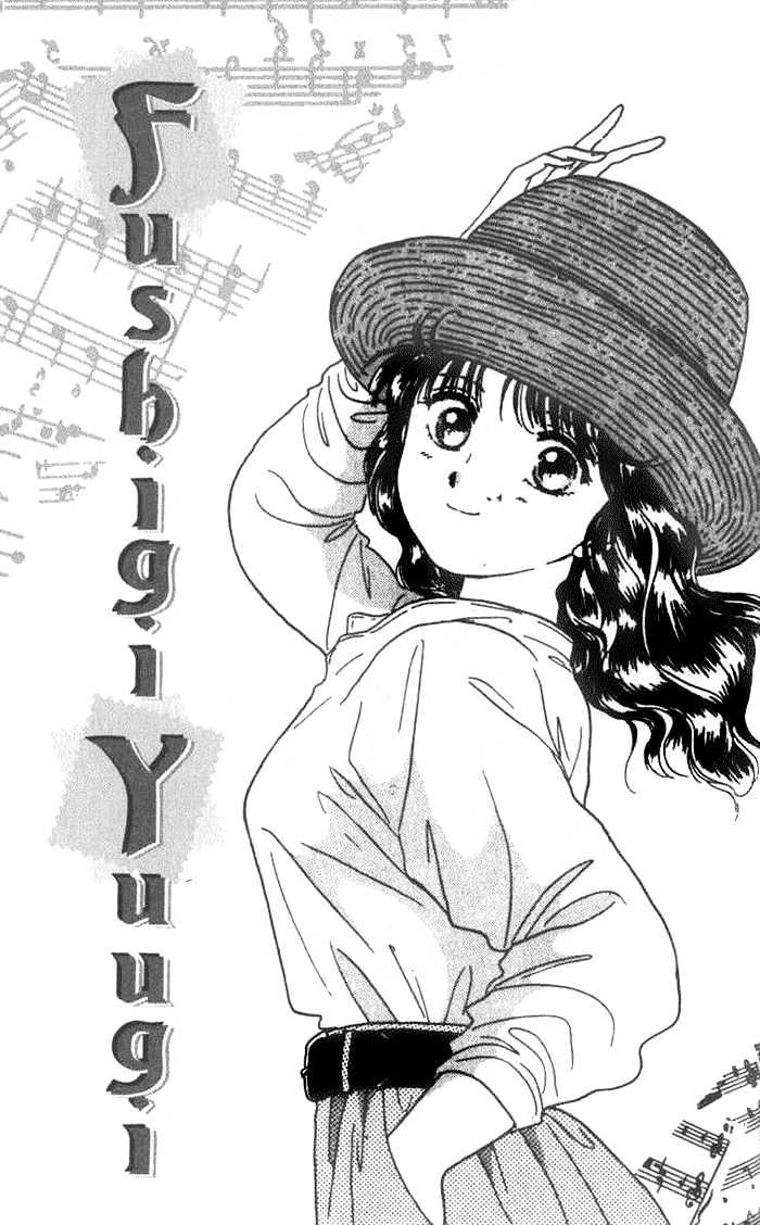 Fushigi Yuugi Chapter 37 page 1 - Chapter 37