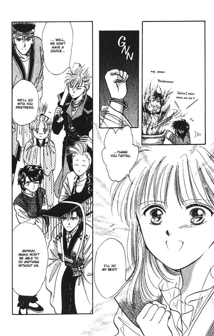Fushigi Yuugi Chapter 37 page 12 - Chapter 37