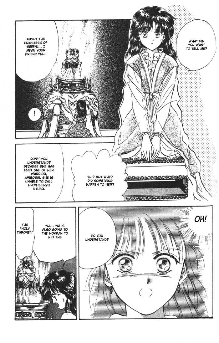 Fushigi Yuugi Chapter 37 page 19 - Chapter 37