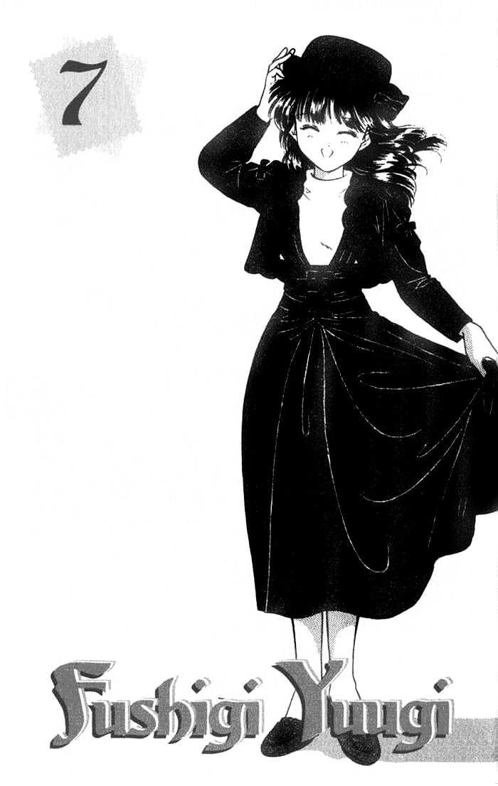 Fushigi Yuugi Chapter 37 page 2 - Chapter 37