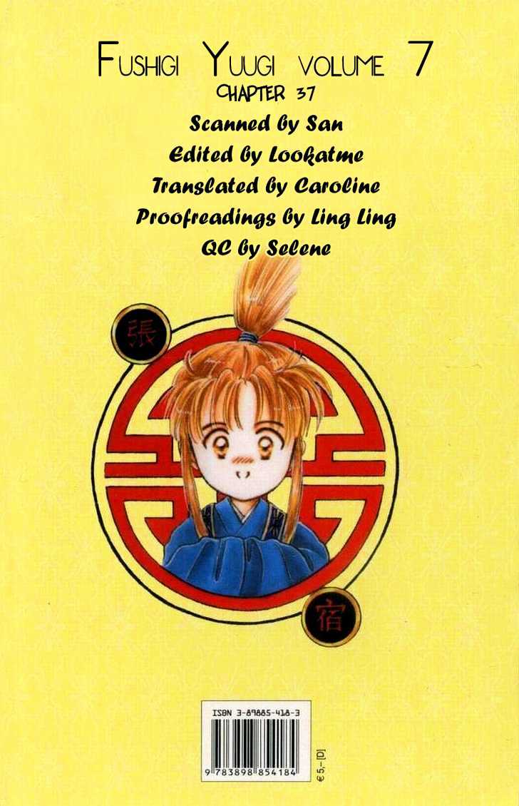 Fushigi Yuugi Chapter 37 page 3 - Chapter 37