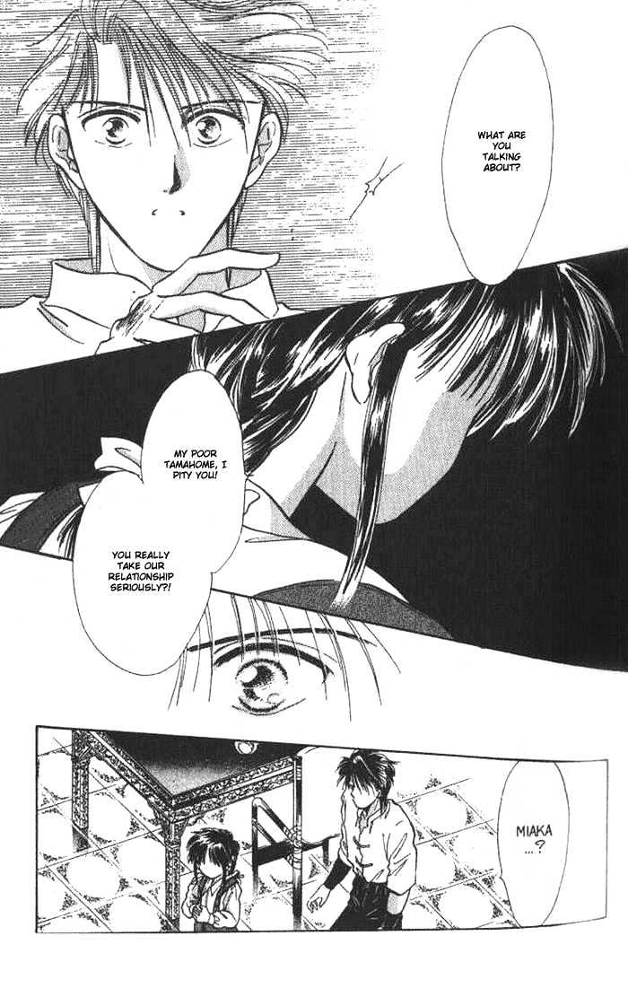 Fushigi Yuugi Chapter 37 page 31 - Chapter 37