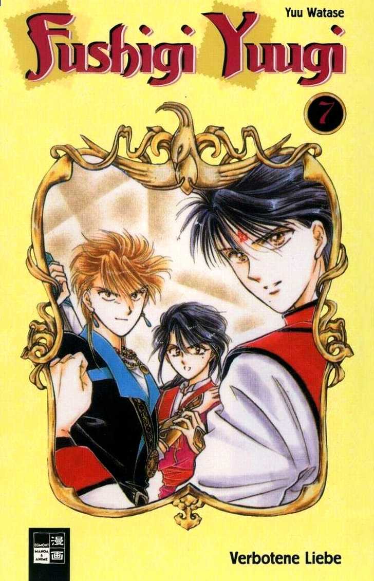 Fushigi Yuugi Chapter 37 page 37 - Chapter 37