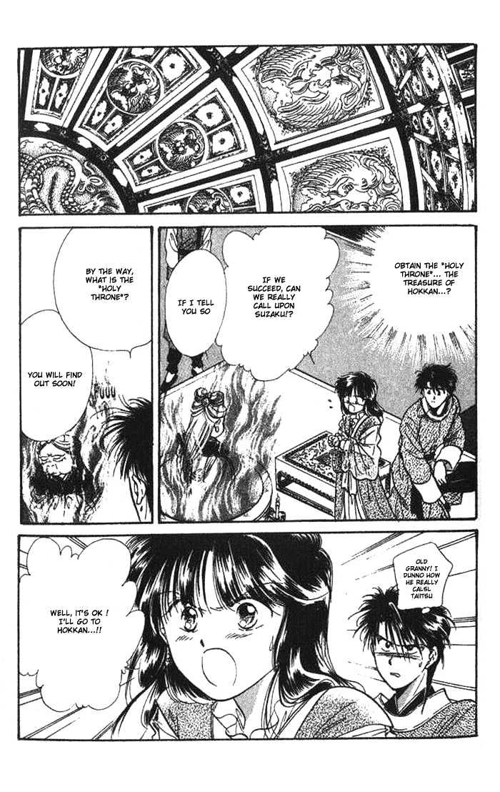 Fushigi Yuugi Chapter 37 page 7 - Chapter 37