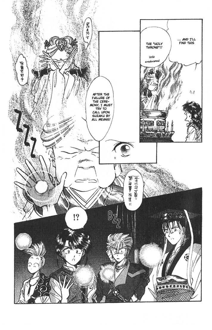 Fushigi Yuugi Chapter 37 page 8 - Chapter 37