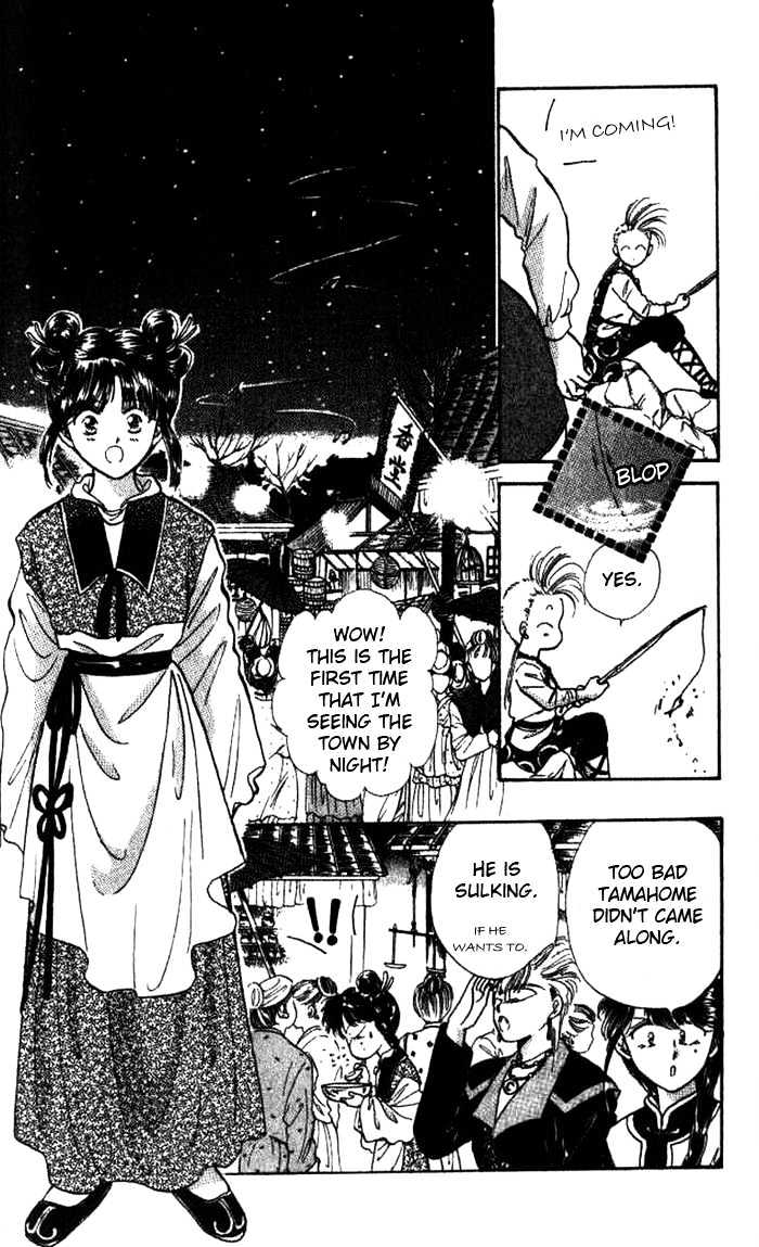 Fushigi Yuugi Chapter 38 page 17 - Chapter 38