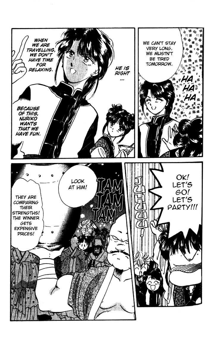 Fushigi Yuugi Chapter 38 page 18 - Chapter 38