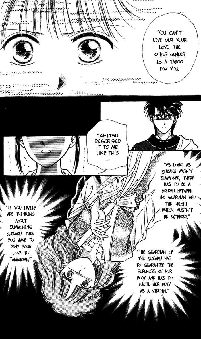 Fushigi Yuugi Chapter 38 page 23 - Chapter 38