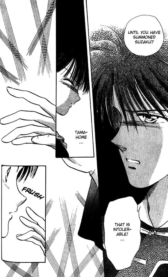 Fushigi Yuugi Chapter 38 page 25 - Chapter 38