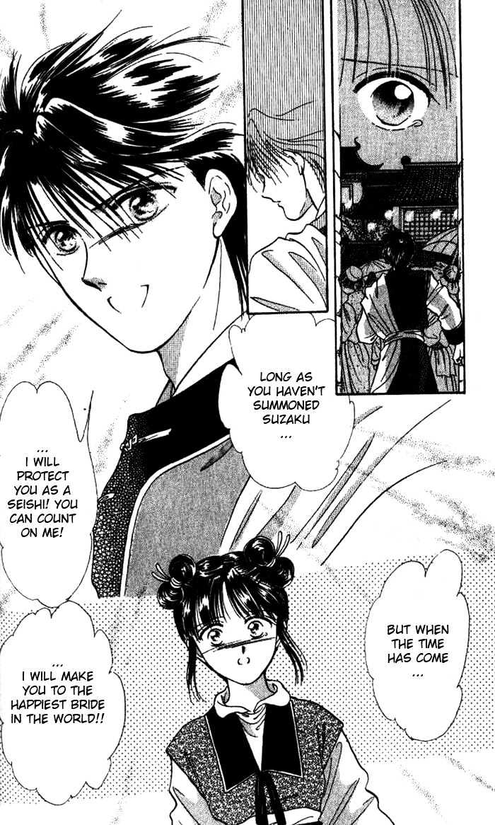 Fushigi Yuugi Chapter 38 page 27 - Chapter 38