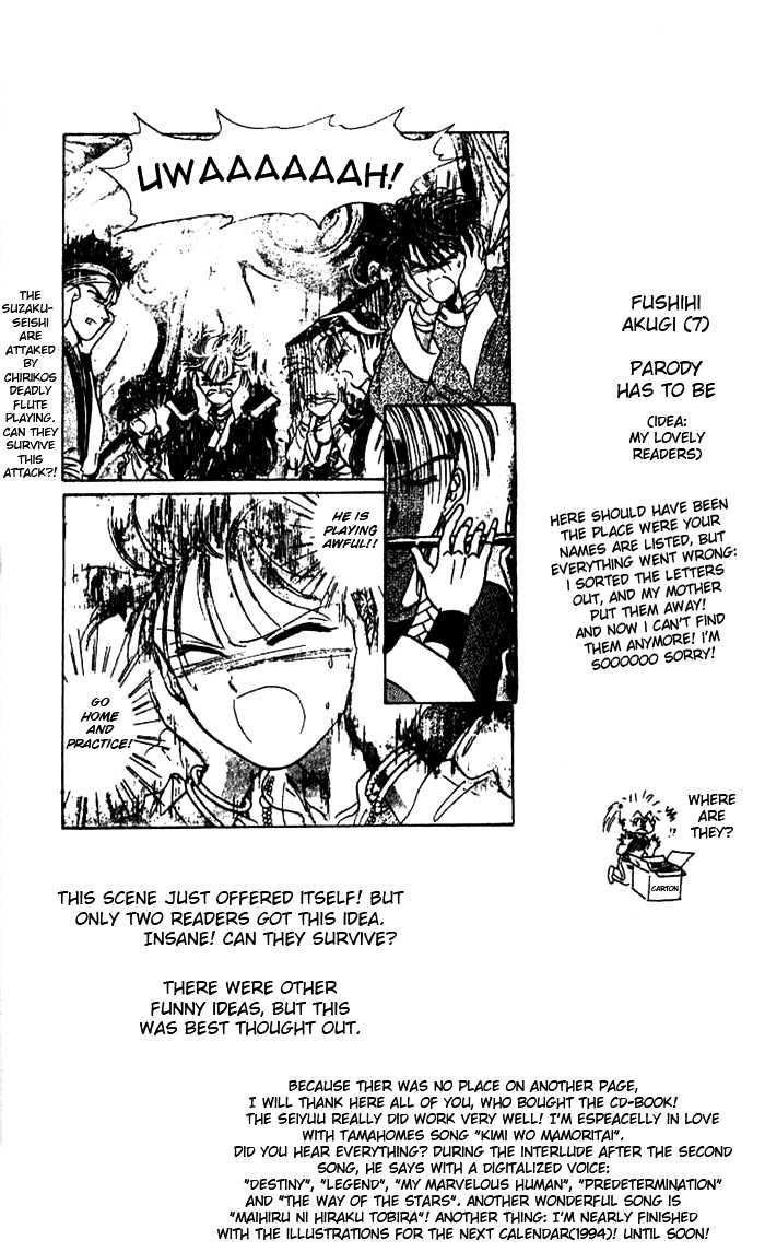 Fushigi Yuugi Chapter 38 page 29 - Chapter 38