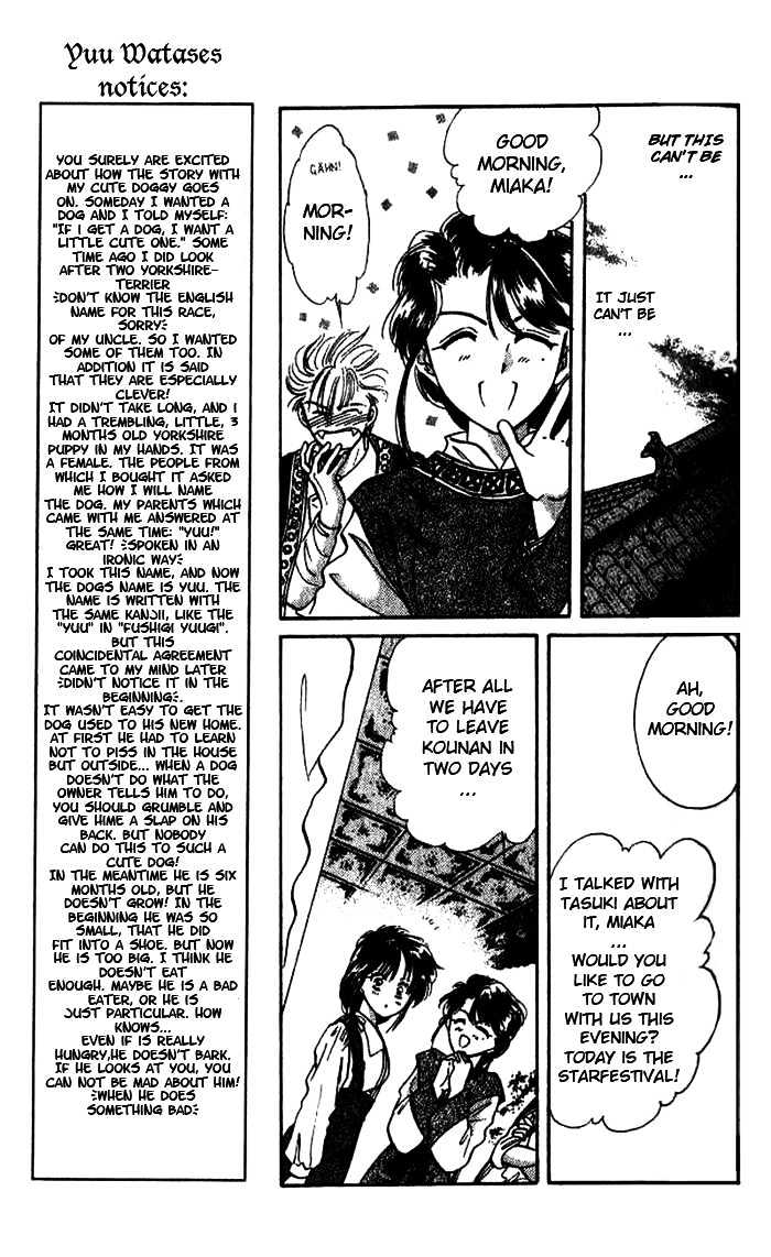 Fushigi Yuugi Chapter 38 page 3 - Chapter 38