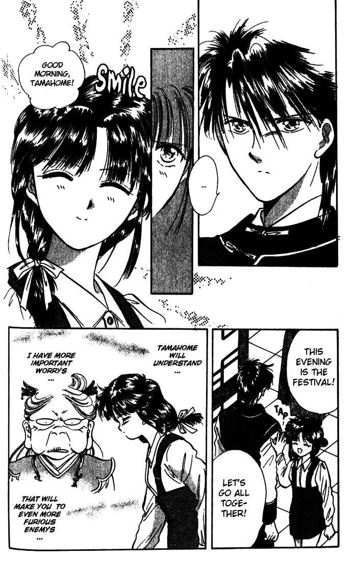 Fushigi Yuugi Chapter 38 page 4 - Chapter 38
