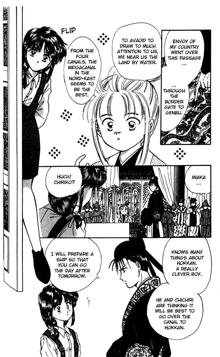 Fushigi Yuugi Chapter 38 page 6 - Chapter 38