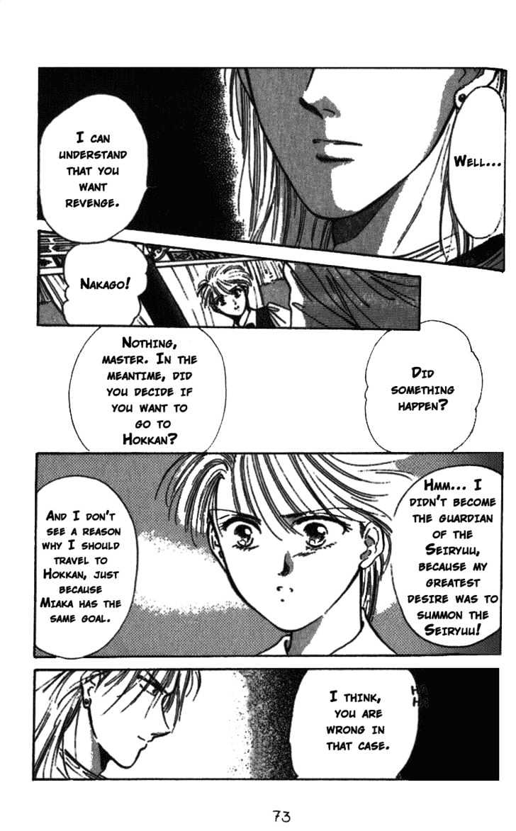 Fushigi Yuugi Chapter 39 page 10 - Chapter 39