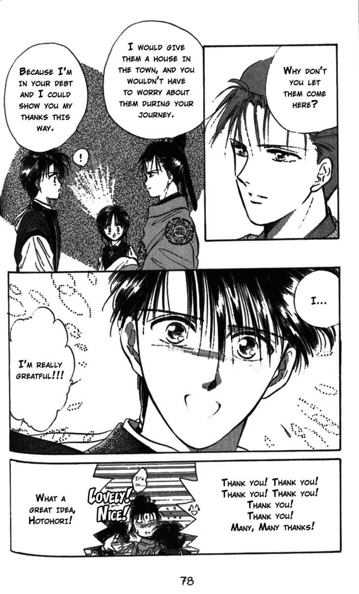Fushigi Yuugi Chapter 39 page 15 - Chapter 39