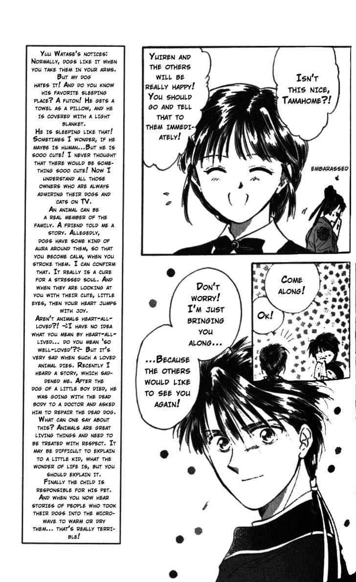 Fushigi Yuugi Chapter 39 page 16 - Chapter 39