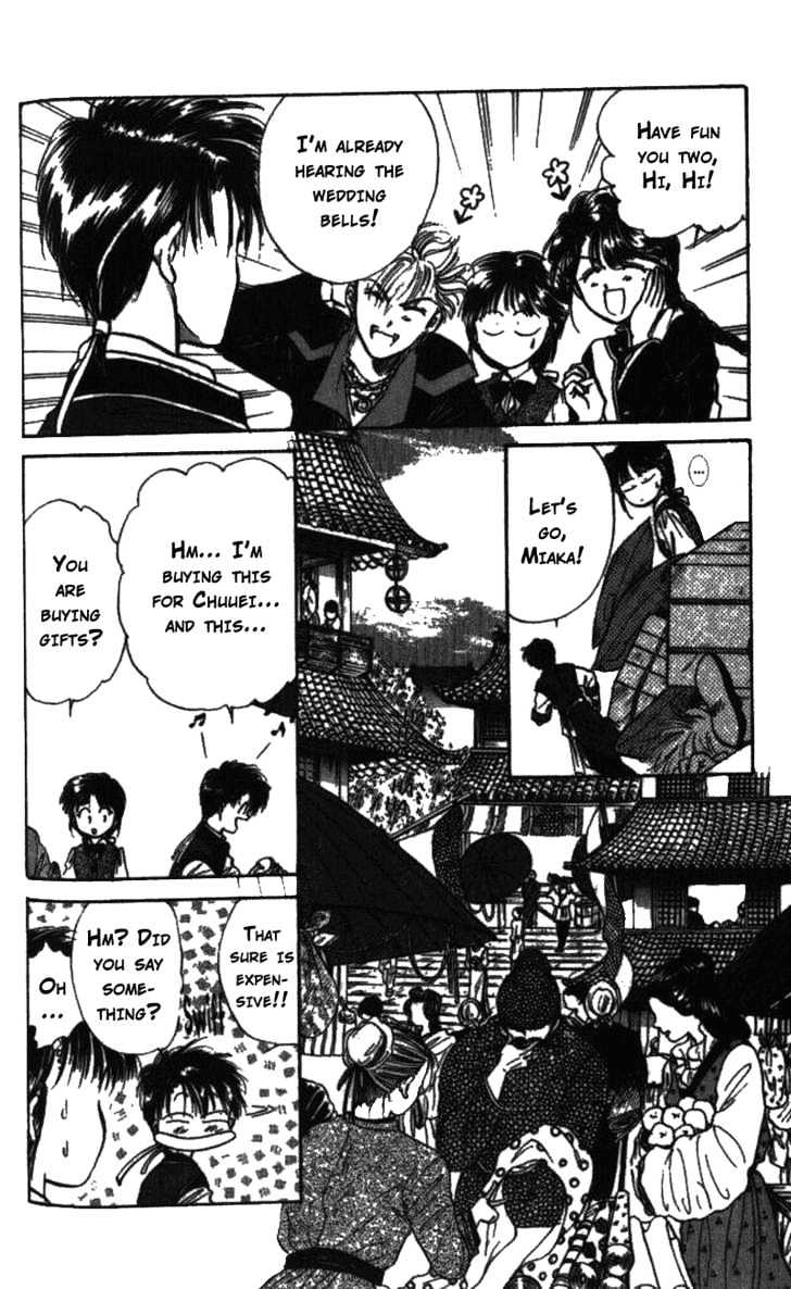 Fushigi Yuugi Chapter 39 page 17 - Chapter 39