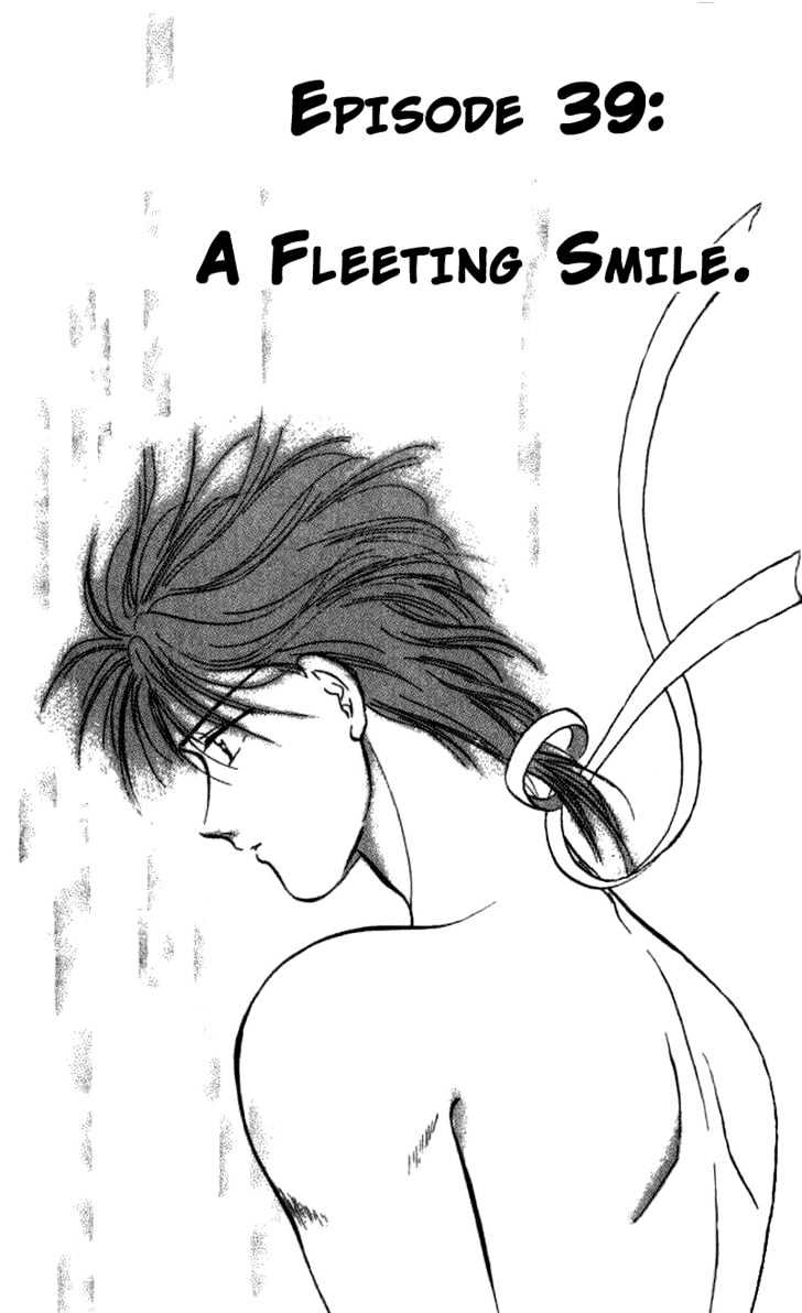 Fushigi Yuugi Chapter 39 page 2 - Chapter 39