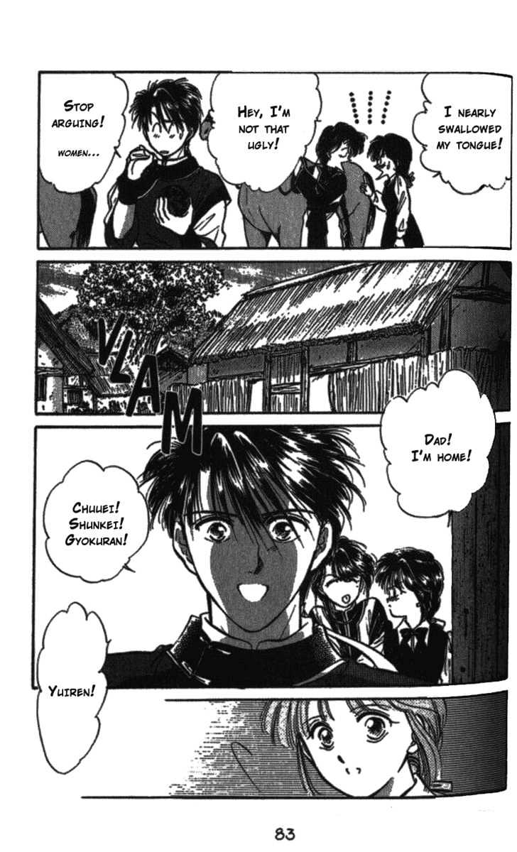 Fushigi Yuugi Chapter 39 page 20 - Chapter 39