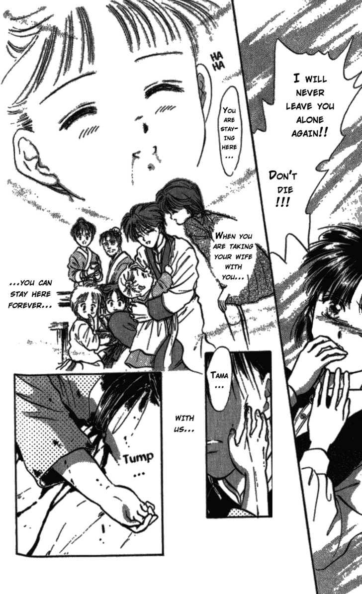 Fushigi Yuugi Chapter 39 page 27 - Chapter 39