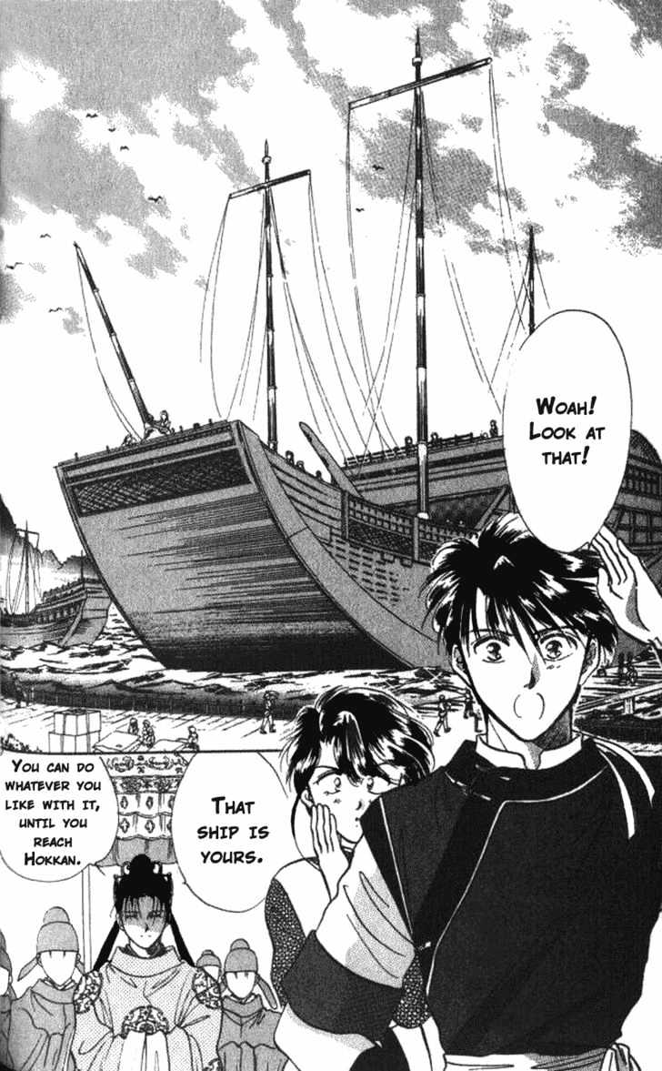 Fushigi Yuugi Chapter 39 page 3 - Chapter 39