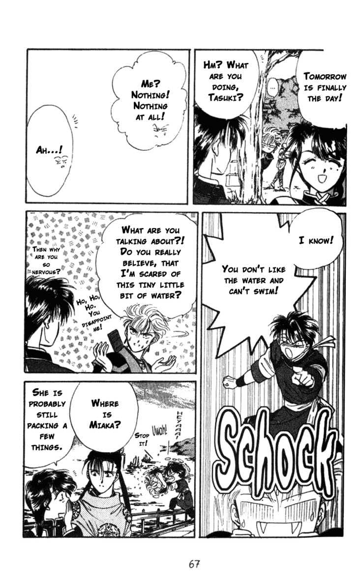 Fushigi Yuugi Chapter 39 page 4 - Chapter 39