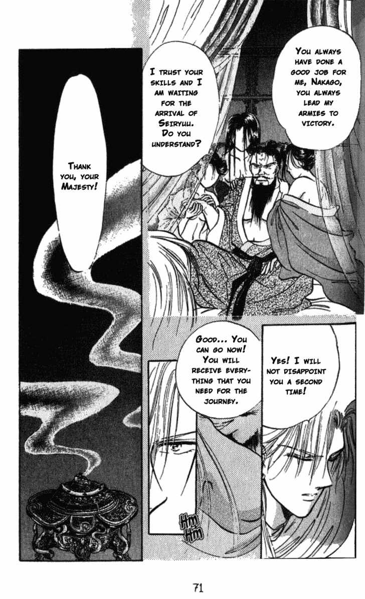 Fushigi Yuugi Chapter 39 page 8 - Chapter 39