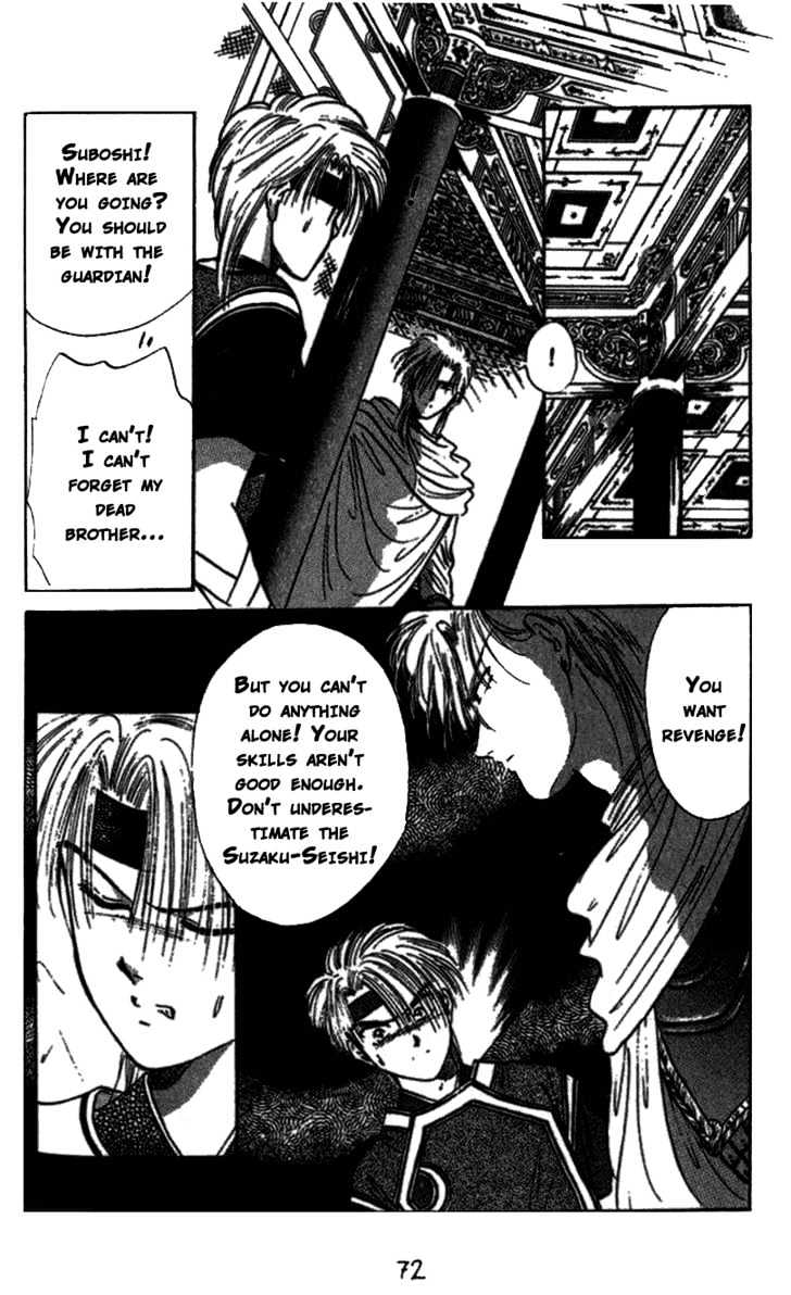 Fushigi Yuugi Chapter 39 page 9 - Chapter 39
