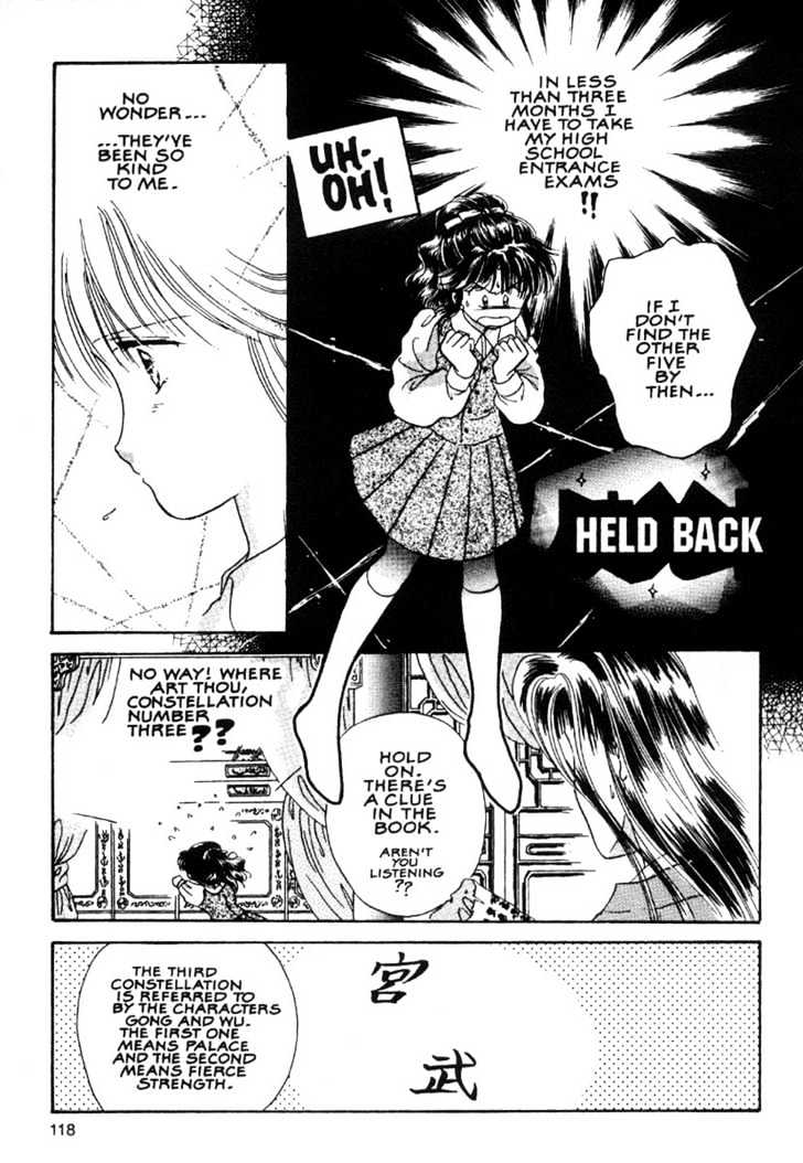 Fushigi Yuugi Chapter 4 page 10 - Chapter 4 : The Seven Constellation of Suzaku