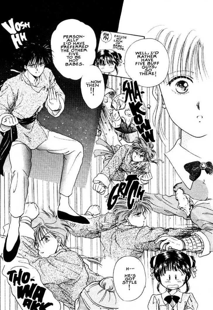 Fushigi Yuugi Chapter 4 page 12 - Chapter 4 : The Seven Constellation of Suzaku