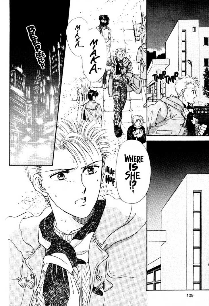 Fushigi Yuugi Chapter 4 page 2 - Chapter 4 : The Seven Constellation of Suzaku