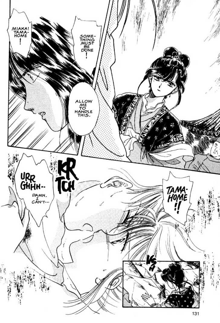 Fushigi Yuugi Chapter 4 page 23 - Chapter 4 : The Seven Constellation of Suzaku